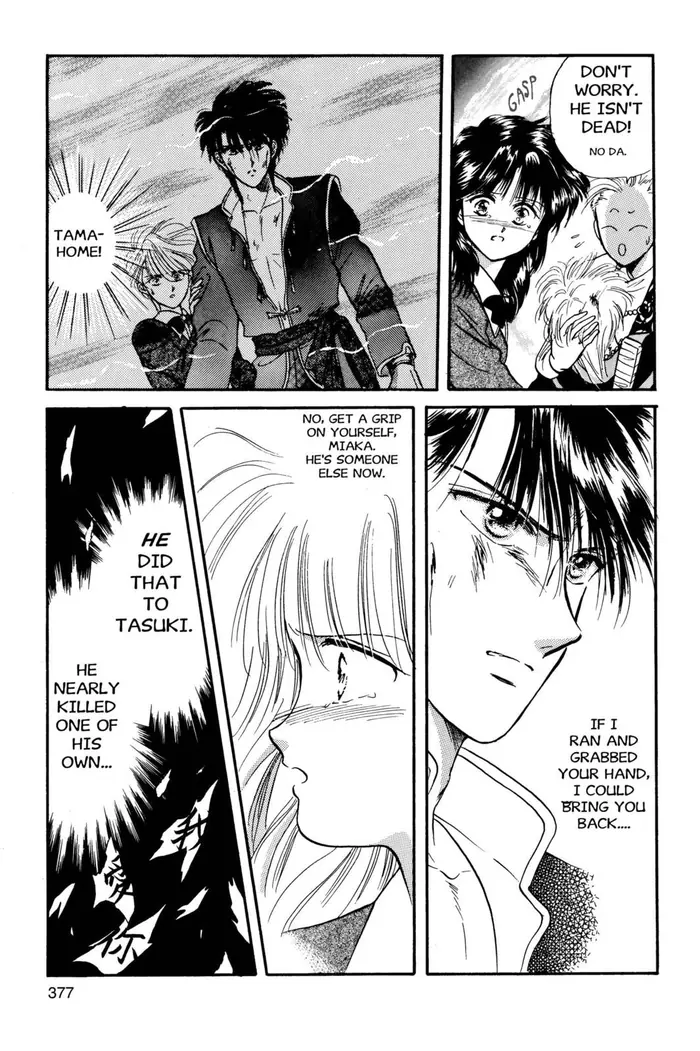 Fushigi Yuugi Chapter 30 image 23_optimized